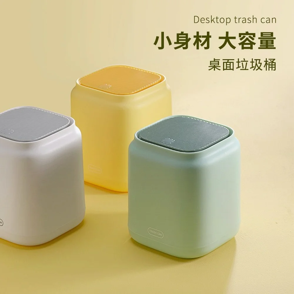 Desktop trash can Creative small office press flip paper basket Nordic cute ins mini trash can