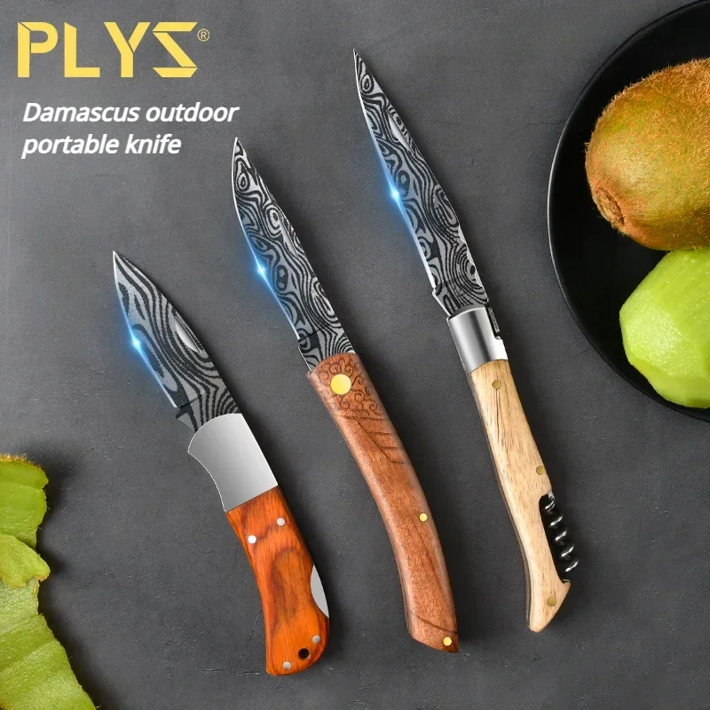 New folding knife, high-end outdoor portable pocket knife, high hardness camping barbecue knife, cutting meat, fruit knife