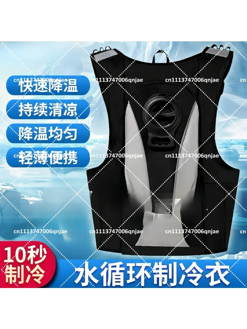 Cooling Vest Water Circulation Refrigeration Clothing for Outdoor Heatstroke Prevention