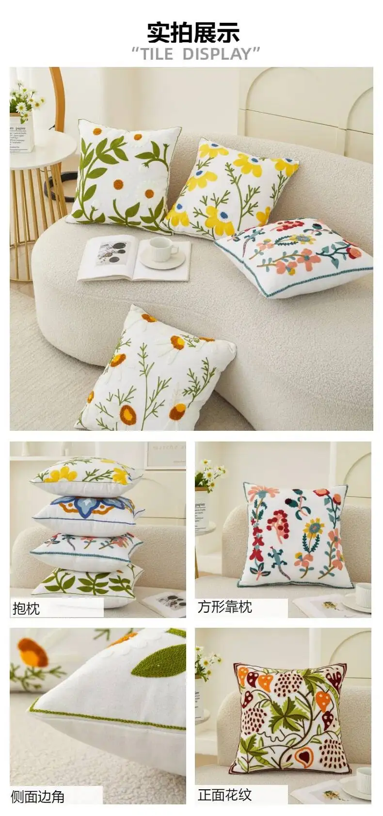 Gestickte florale dekorative Kissenbezüge mit Frühlings-Gänseblümchen-Motiv, Sommer-Pflanzen-Kissenhülle für Sofa, Bett, Stuhl, Heimdekoration – Detail 5