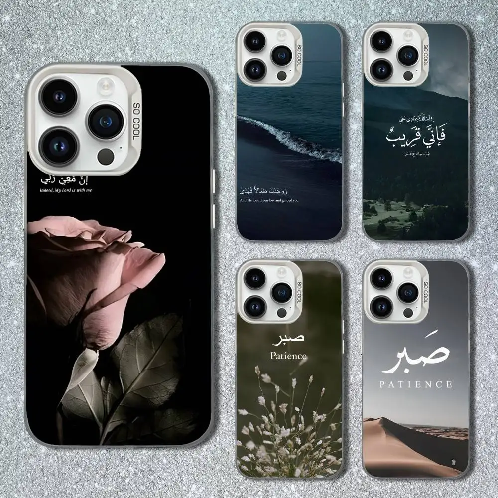 

Patience Sabr Saying Phone Case For iPhone 13,15,14,16,12,11,Mini,MAXXS,Pro,SE, White Matte Shockproof Cover
