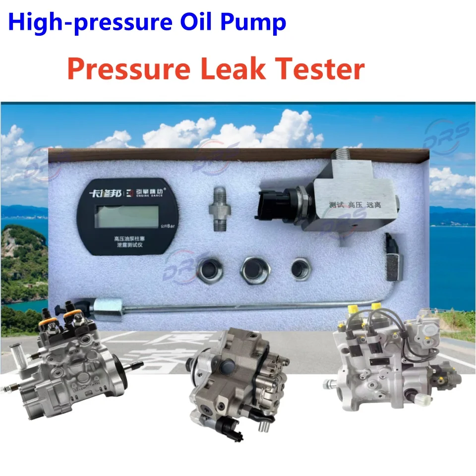 

High-pressure Common Rail Fuel Pump Pressure Leak Tester