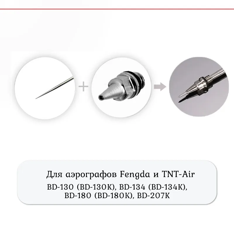 AAAN-Fengda For Airbrush Compatible 0.2Mm Threaded Nozzle And Needle Set-Precision Detailing Tool For Fine Lines And Stippling