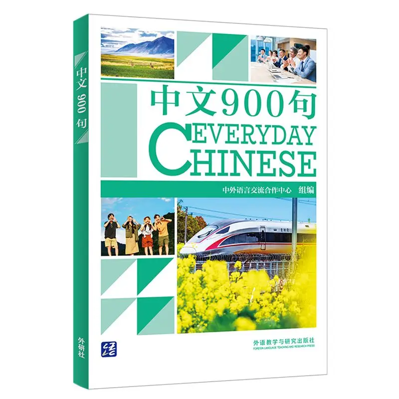 

900 Sentences in Chinese Chinese-English Bilingual Language Learning Books Commonly Used Chinese Phrases