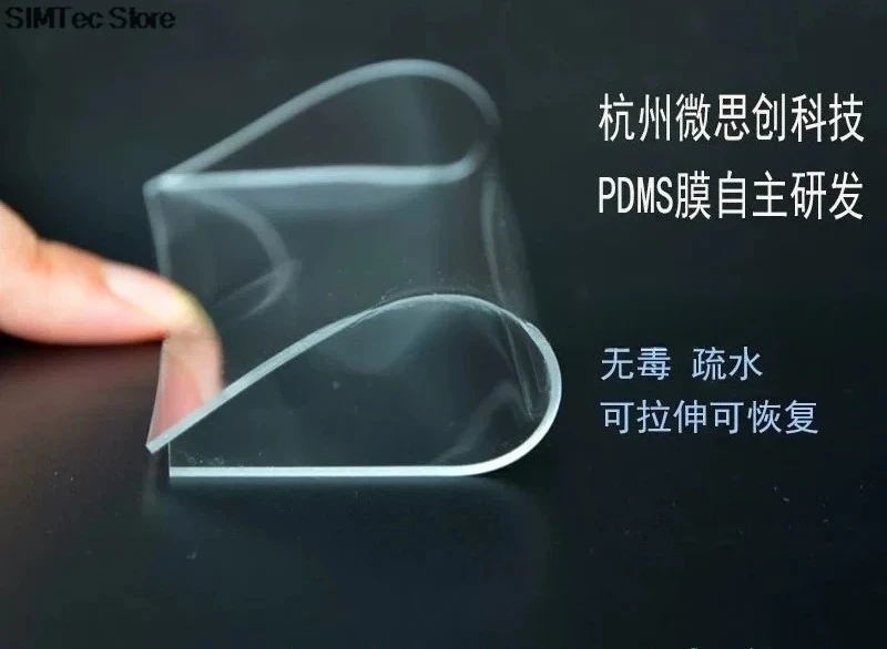 20-600um PDMS فيلم Polydimethylsiloxane Elastomer فيلم شفاف ومسامي وتنفس