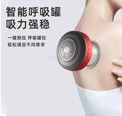 

Intelligent vacuum electric cupping device dredging meridian massager electric scraping instrument line scraping instrument