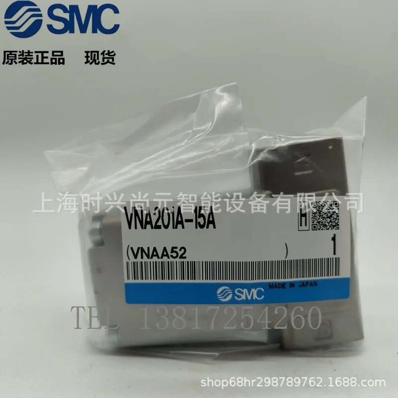 

Electromagnetic Valve VNA201A-15A Two Way Valve Brand New Original Genuine Product