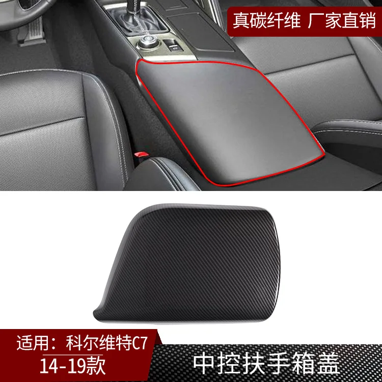 

Suitable for 14-19 Corvette C7 true carbon fiber, central control armrest box decorative cover, interior modification parts dry