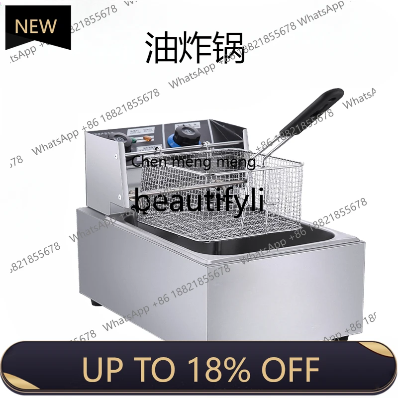 

Z189 Timed single cylinder electric fryer French fries skewer