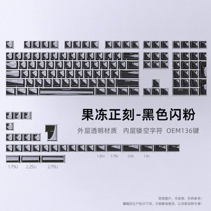 

Jelly Starry Sky Black Engraved Keycap 0EM Small Full Set 136 Keys PC Transparent