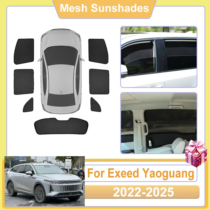 

Солнцезащитный экран-сетка для окон автомобиля Exeed Yaoguang, Omoda 9, C9 2022-2025: защита от УФ-лучей