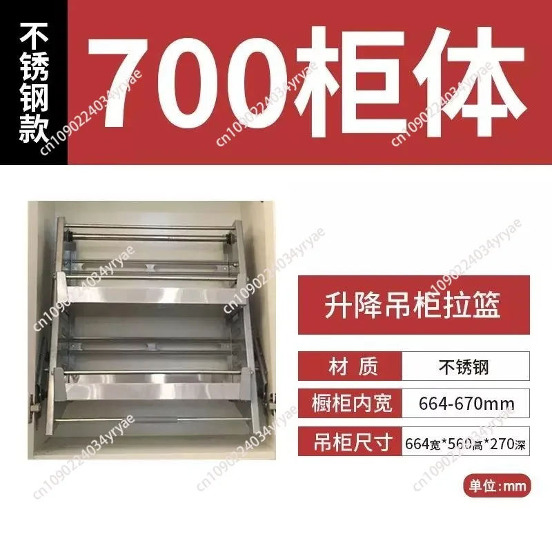 Hanging Cabinet Lift Basket, Kitchen Cabinet Up and Down Lift Basket, Condiments Drop-down Lift Rack