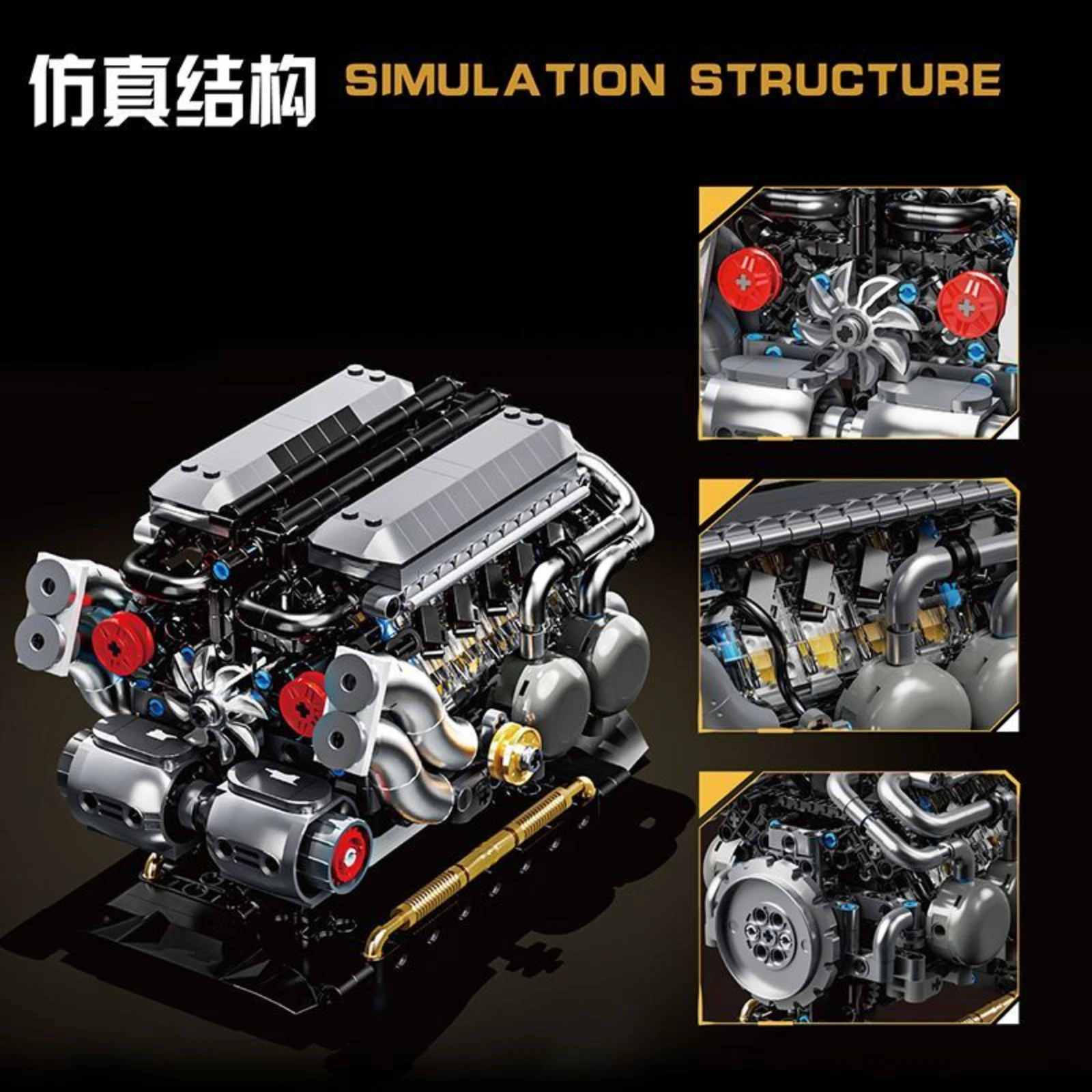YC556 W16 Engine MOC Building Blocks Mechanical Simulation Engine Model 801PCS Bricks Desktop Ornaments Assembly Toy Boys Gifts
