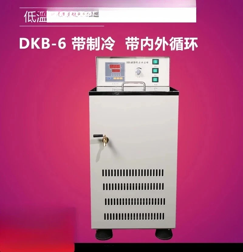 

DKB-6 minus 5 degrees, low temperature constant temperature water tank with refrigeration inner and outer circulation accuracy