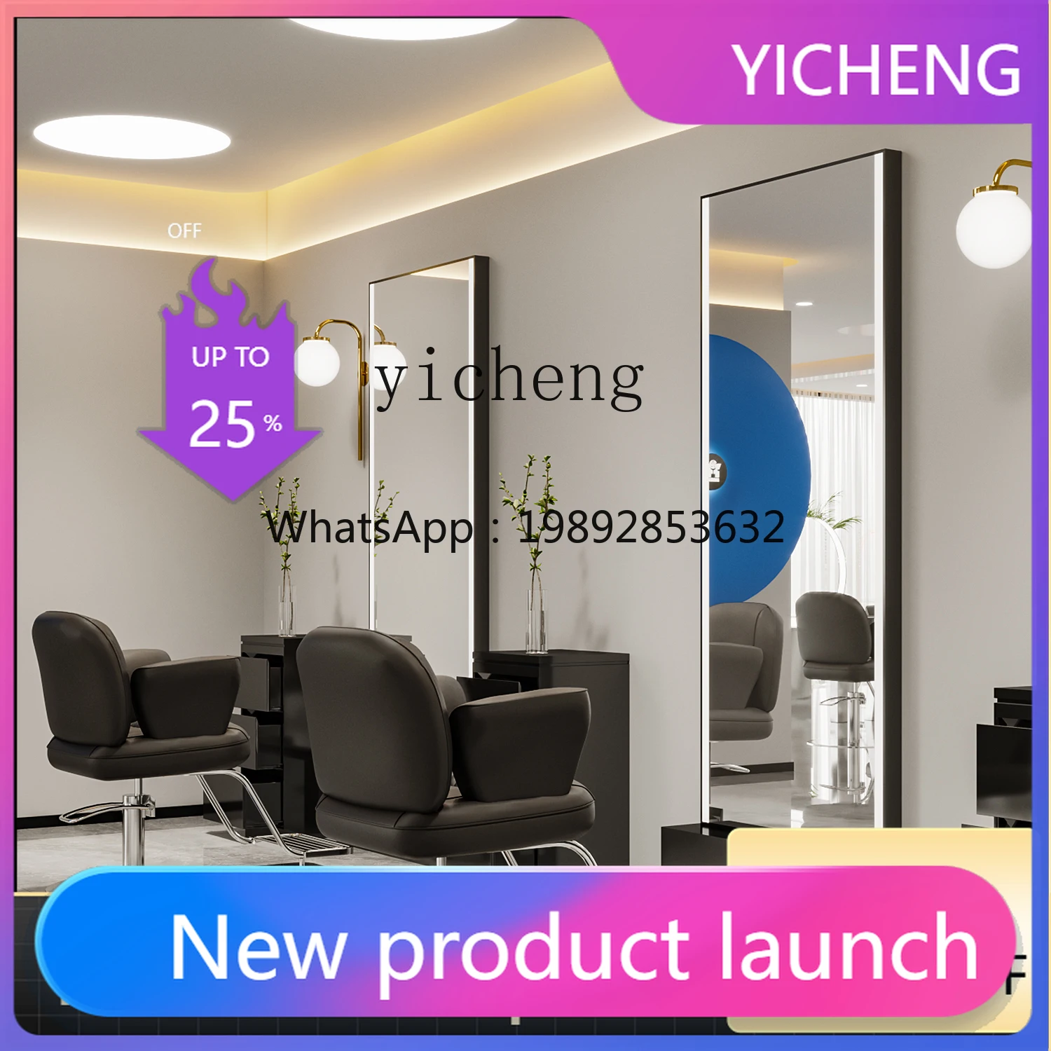 

LYY barber shop stainless steel mirror table high-end hair salon single-sided double-sided high definition mirror