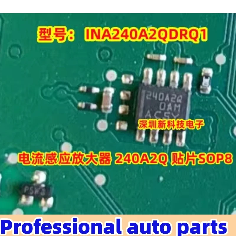 

5 PCS/LOT 240A2Q 4053AQ1 is suitable for Land Rover 48V mild hybrid system DCDC control module gate drive IC chip
