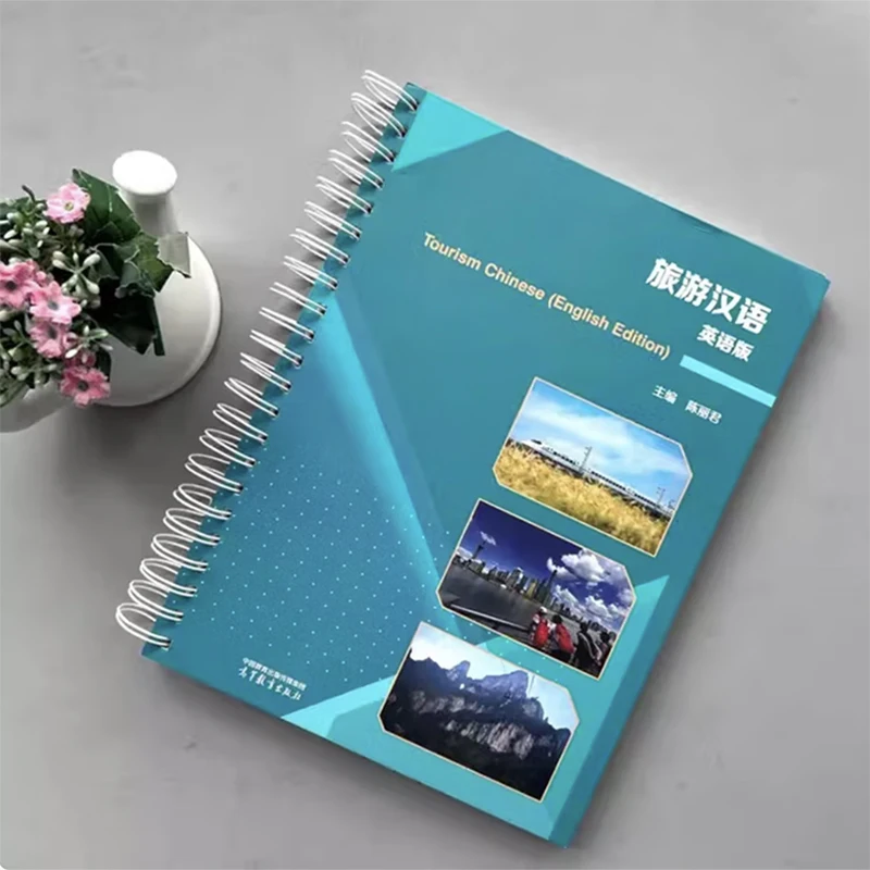 2024 Turismo cinese (edizione inglese) Libro per l'apprendimento delle lingue Corso internazionale di cinese Libro di testo per adulti