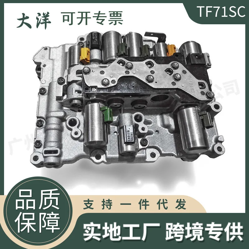 Conjunto de cuerpo de válvula de transmisión automática TF71SC para BMW MINI automotriz TF72SC TF73SC