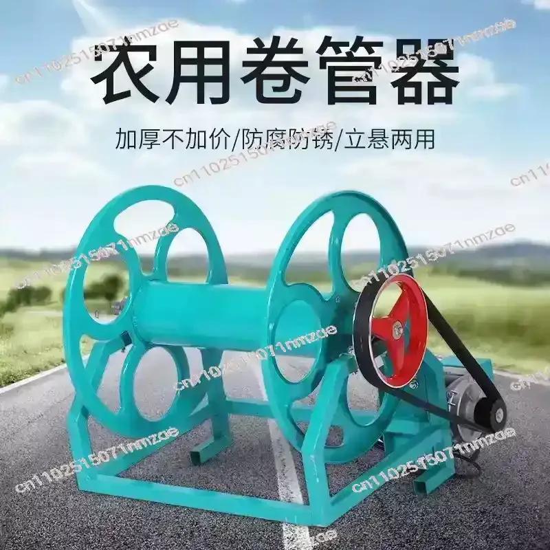 Agricultural Remote Control Pesticide Spraying Machine Electric Winding Rack Automatic Pipe  Machine Water Truck Storage Device
