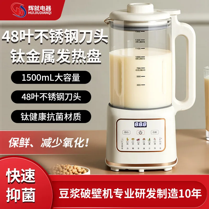 Multi‑Function Small Quiet Blender Heating Automatic Food Processor Smart Preset with One‑Touch Self‑Cleaning