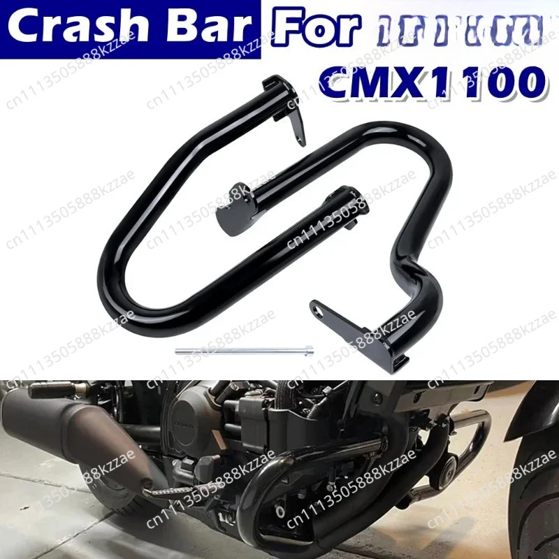 barra-di-protezione-motore-per-moto-barra-antiurto-per-honda-cmx1100-rebel-cmx-1100-dct-2021-2026-barre-di-protezione-telaio
