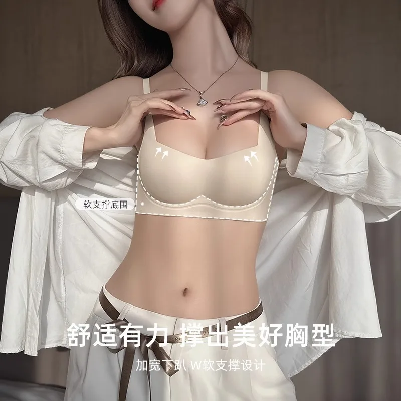 Seamless Cloud-Sense Underwear For Women With Small Breasts, Push-up Support, Anti-Sagging, Soft Support, Wire-Free Bra