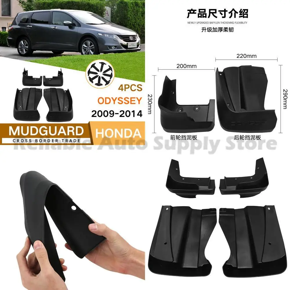 

For Honda Odyssey 2009-2014 Mudguard Trim Front and Rear Car Accessories Premium Quality Durable Design
