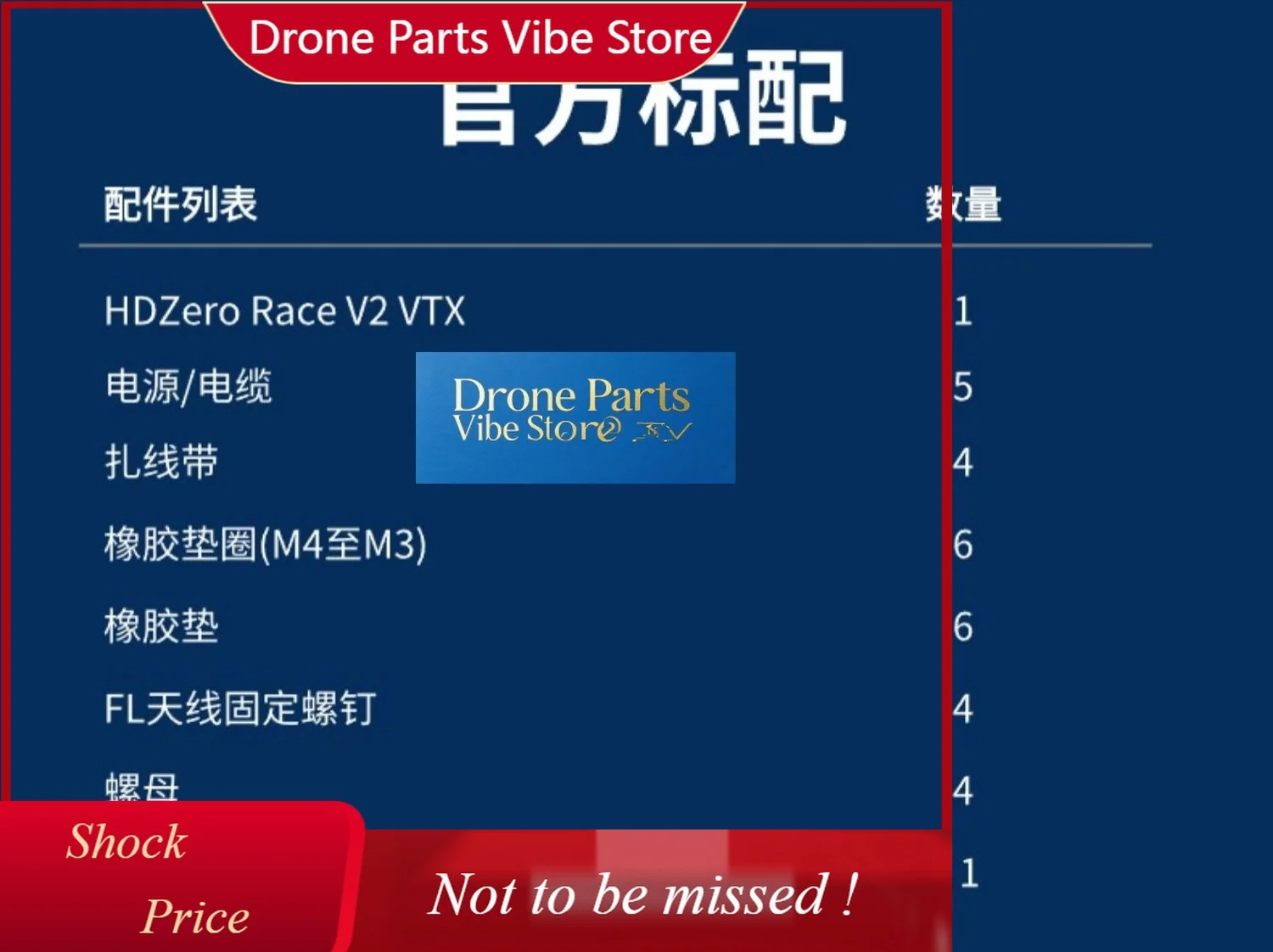 

DParts1HDZero Race V2 VTX Video 5.8GHz Transmitter Digital High-Definition 720p 60fps 25mw/200mw UFL 410mA@12V