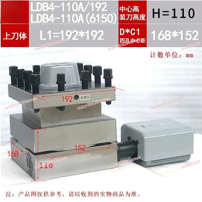 Numerical control electric tool holder LDB4-6125/6132/6140/6150/6163/6172