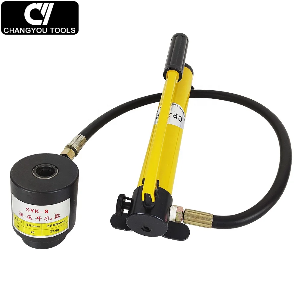 SYK-8B 유압 녹아웃 펀치 키트 22mm-60mm