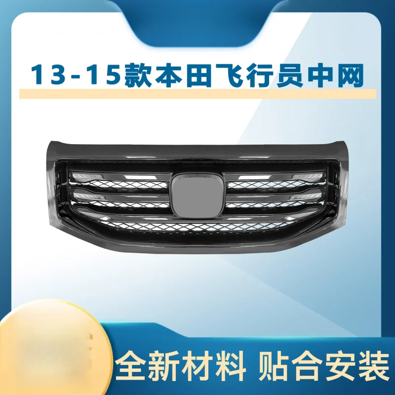 

Applicable for Honda 2013-2015 Pilot Front Middle Grille Front Face Front Ventilation Mesh Accessories