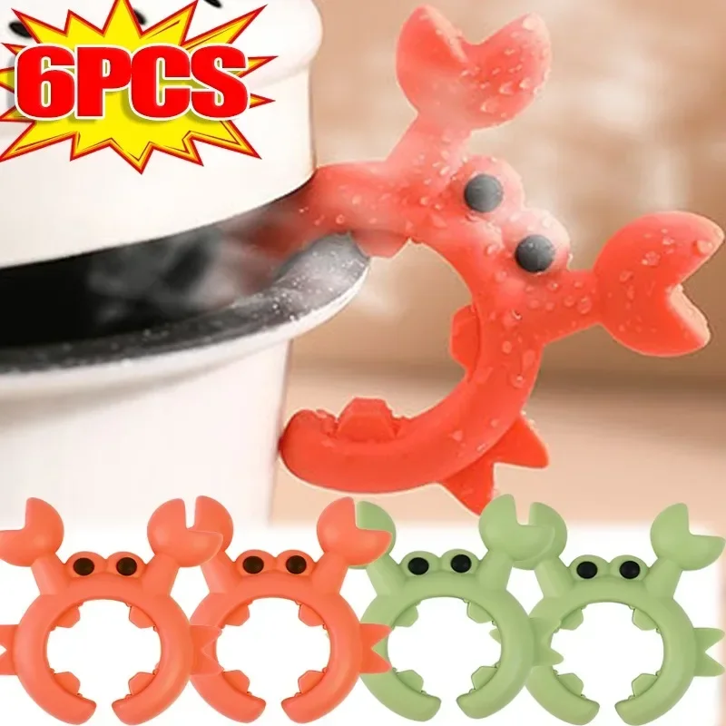 6/1PCS Small Crab Spatula Holder Anti Scalding Overflow Silicone Pot Clip Spoon Holder Clip Universal Shovel Rack Kitchen Gadget