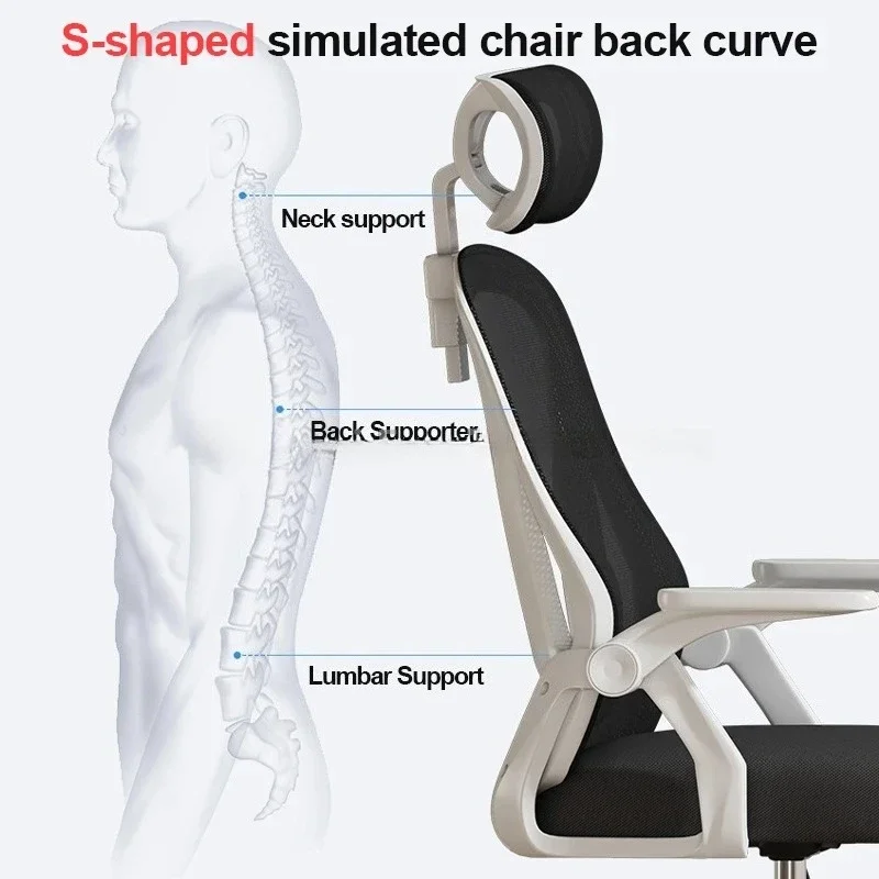 Adjustable Computer Chair With Flip-up Armrests and Lumbar Support Ergonomic Office Chair Comfortable Mesh Desk Rolling Chairs