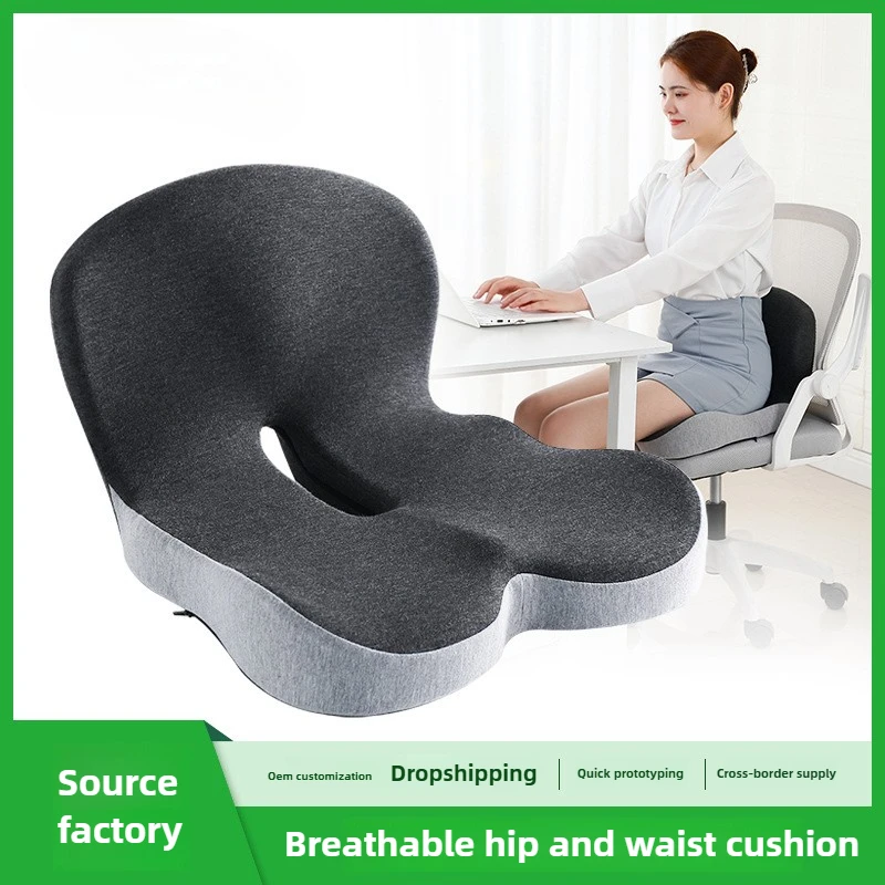 

Home Use Memory Foam One-piece Seat Cushion with Integrated Backrest Backrest Pillow Office Chair Cushion Lumbar Support Cushion