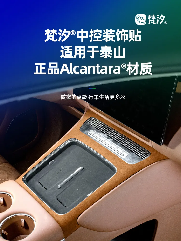 Para VOYAH Taishan Alcantara Panel de control central pegatinas decorativas