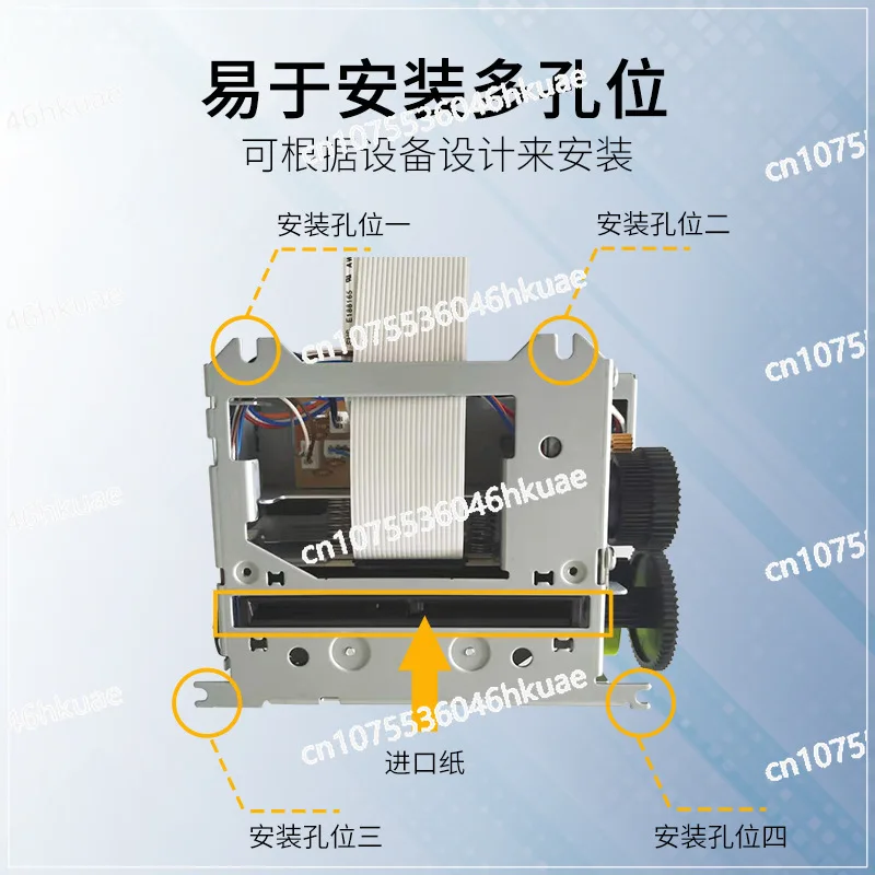 

M-T532AP/AF end half-cut full-cut self-service end point embedded queuing to pick up the number receipt printer accessories