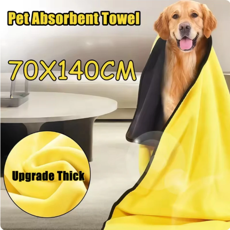 2PCS Schnell Trocknende Hund Und Katze Handtücher Weiche Faser Handtücher Saugfähigen Bad Handtuch Haustier Bademantel Bequem Reinigung Handtuch pet Liefert
