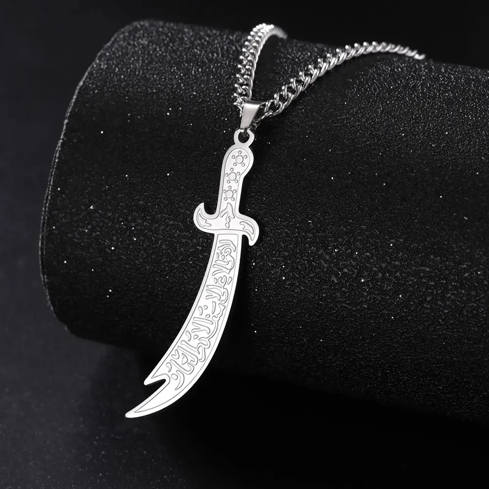 Jeshayuan Imam Ali Sword dhul-fiqar collar, arte árabe islámico, Zolfiqar musulmán, caligrafía árabe, joyería de amuleto para hombres