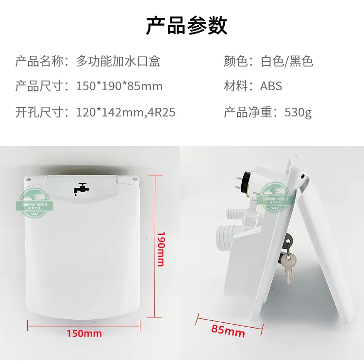 Trailer Modificado Acessórios Do Carro, Multi-função, isqueiro, Integrated Water Injection Port, Trailer Negócios