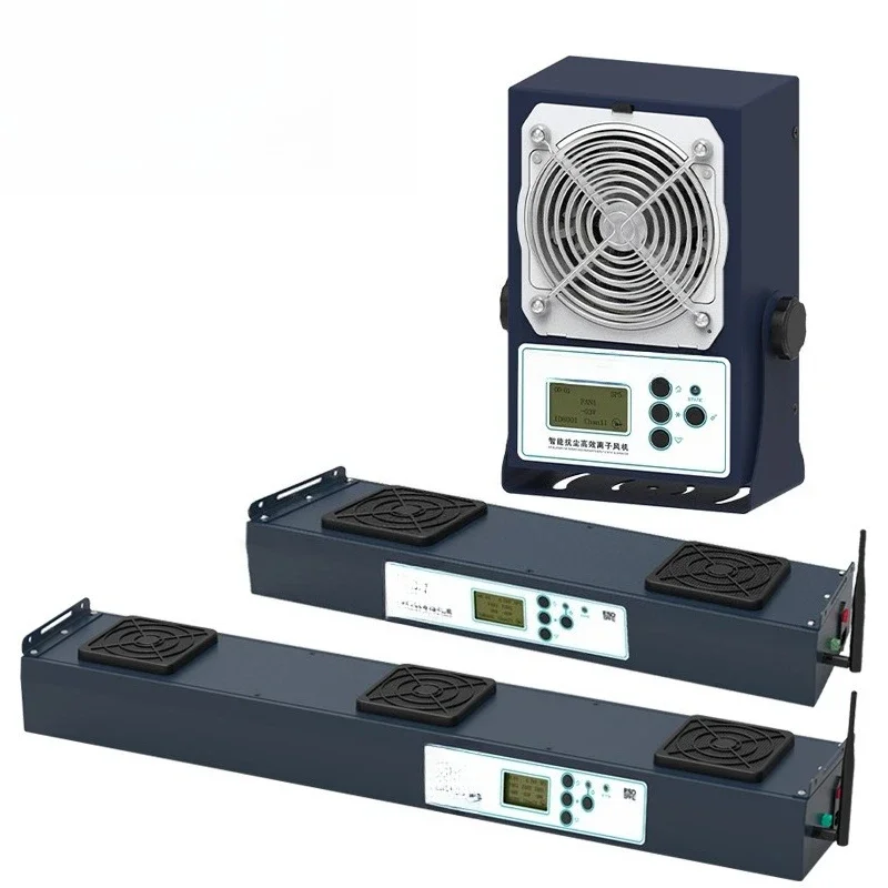 In addition to electrostatic ion fan, desktop ion fan hanging dust removal, in addition to electrostatic fan