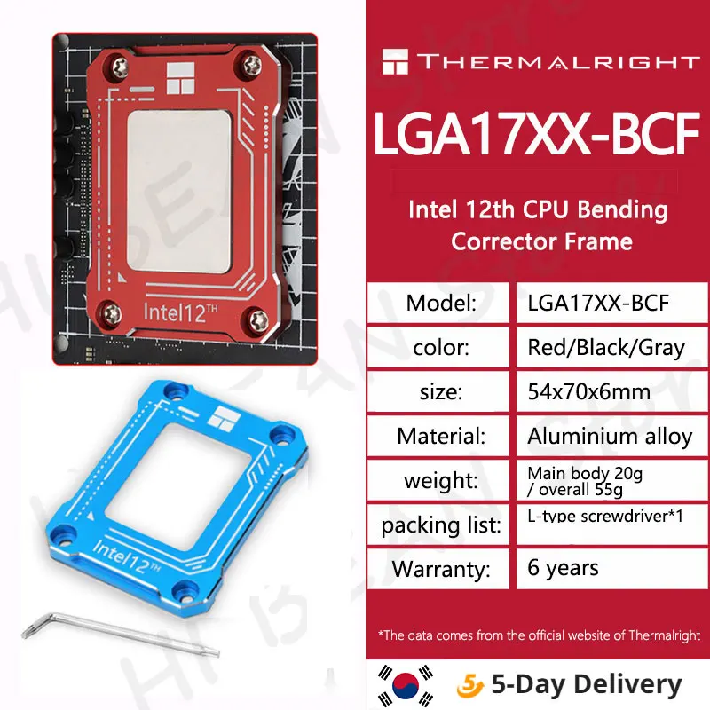 Thermalright Intel 12Th 13th CPU Bending Corrector Frame Protector LGA1700/1800 Buckle Fix Substitute CNC Aluminum