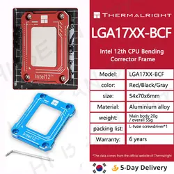 Termalright Intel 12 13. Korektor zginania procesora ochraniacz ramy LGA1700/1800 klamry zamiennik aluminium CNC