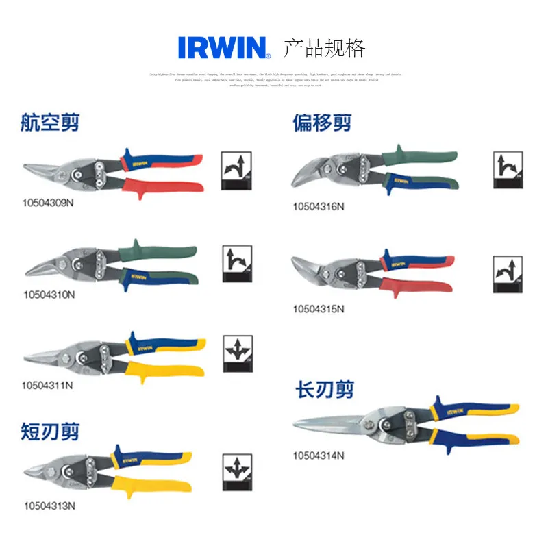Strong Aviation Shear Integrated Ceiling Iron Sheet Aluminum Buckle Plate Keel Industrial Shear