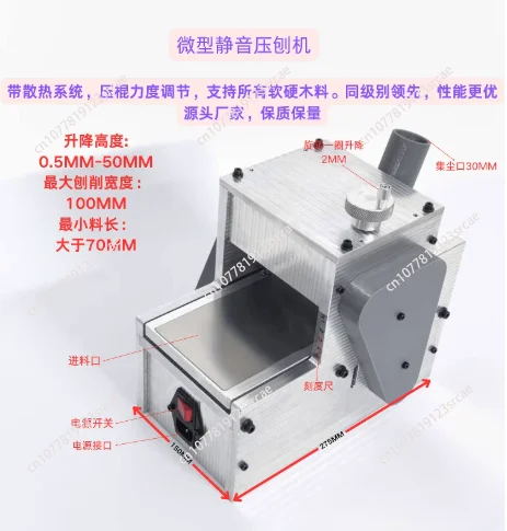 Benchtop Planer with Spiral Blade and Dust Collection - AC 220V 100mm Woodworking Thickness Planer