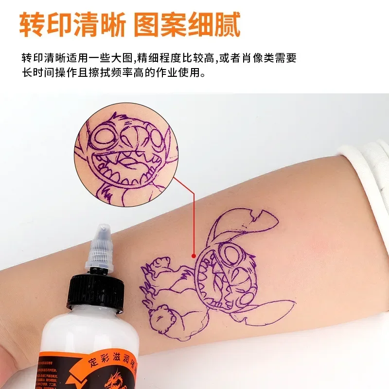 Dingcai Moisturizing Transfer Gel Tattoo Beauty Cosmetic Tattoo