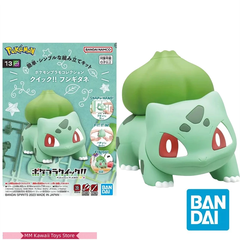 

Bandai Original POKEMON Anime Bulbasaur Action Figure Assembly Model Toys Collectible Model Ornaments Gifts for Children