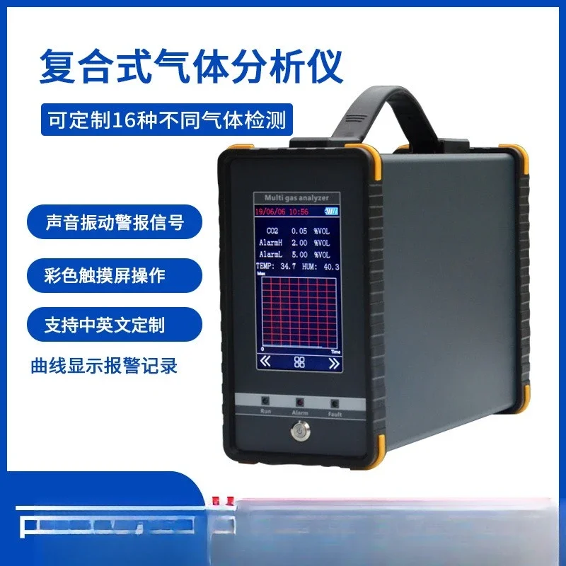 Composite multi-gas detector Industrial toxic gas detection instrument Environment