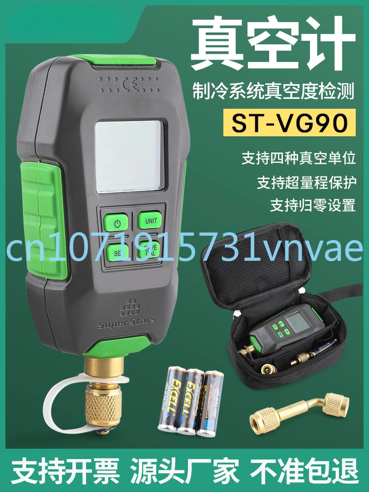 ST-VG90 Digital Display Vacuum Meter High Precision Precision Digital Pressure Gauge Electronic Absolute Pressure Meter 