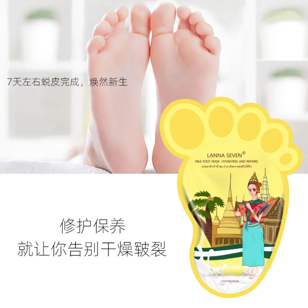 Thailandia LANNA SEVEN Milk Foot Mask 2 pezzi riparazione e manutenzione idratante esfoliante sbiancante levigante cura della pelle