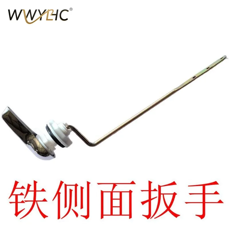Suitable for Sanitary Ware, Old-fashioned Toilet, Toilet, Water Tank Accessories, Iron Wrench, Side Toilet Switch